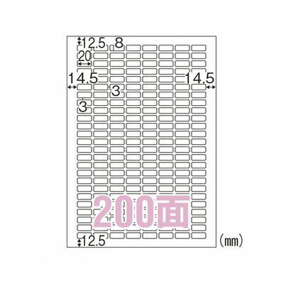 ヒサゴ ELM038 エコノミーラベル A4判【100枚入】