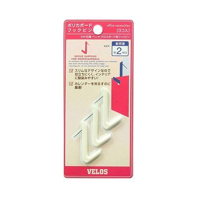 翌日出荷 ベロス PBHP-354WH ポリカボードフックピン【本体色−白】【画鋲タイプ】【3個】PBHP354WH【L2..