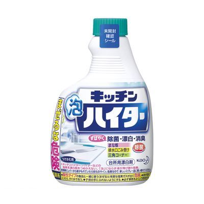 ■スプレータイプで本格除菌。■容量：400ml■商品のパッケージデザインは変更されることがあります。ご了承ください。4901301733818