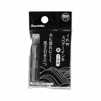 &nbsp;呉竹&nbsp;0742-50-2050■仕様：7／8／85号用スペアーインキ■インク種類：水性顔料4901427273854