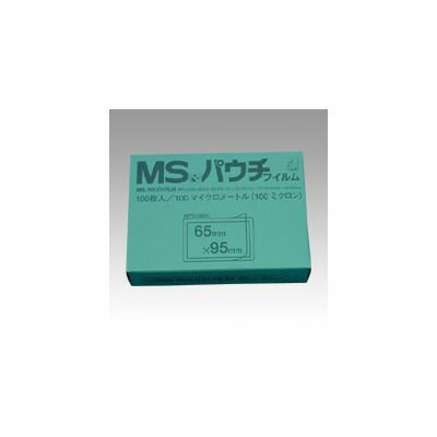 (LINEクーポン有)明光商会 MP10-6595 MSパウチフィルム【100枚】MP106595