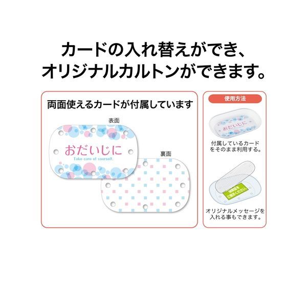 オープン工業 KN-211-CL クリアカルトン 透明 KN211CL