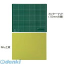 アーテック ArTec 003008 工作マットB 緑×黄緑 4521718030081 緑x黄緑 03115020-001 おもちゃ 頭の体操 幼稚園 キッズ...