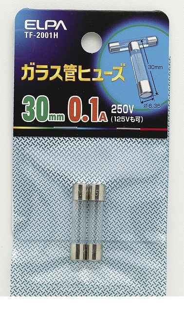 朝日電器 ELPA TF-2001H ガラスカンヒューズ30MM TF2001HYep_100 エルパ 配線部材