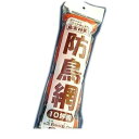 コンパル 4935682024562 防鳥網 30mm目合 10坪