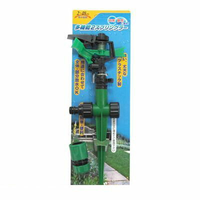 (LINEクーポン有)コンパル 4935682010176 多機能2スプリンクラー グリーン COMPAL 散水