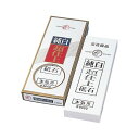 ナニワ研磨 IF-0001 純白超仕上砥石 台ナシ エビ印 #8000 超仕上砥石