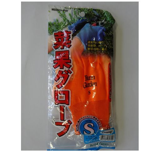 直送 代引不可・他メーカー同梱不可 キンボシ 4951167431304 GS ＃4313−S 菜果グローブ【S】 オレンジ【キャンセル不可】(4.0)