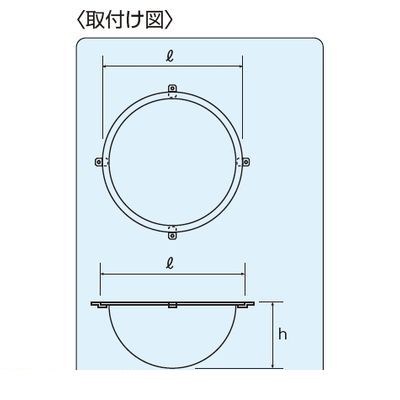 信栄物産 R-30S 防犯ミラー 半球ミラー 330×150 STD スタンダード ideca-14587565 iDECA 楽天市場店 サンプル画像2