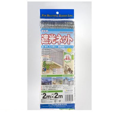 ダイオ化成（株）03-3547-6117【商品説明】■光と熱線をカット。■アルミ蒸着テープによる高い遮熱効果を持った遮光資材。■サイズ（約）：幅×長さ（m） ：2x2m4960256416320