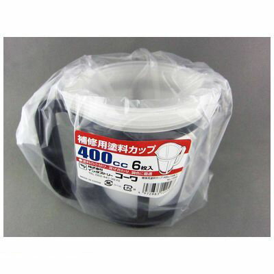 直送 代引不可・他メーカー同梱不可 インダストリーコーワ 4972883120587 ＃12058 補修用塗料カップ 400cc 6入【キャンセル不可】