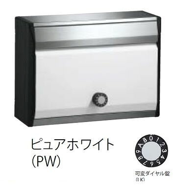 ナスタ NASTA KS-MB34S-LK-PW DESIGN POST戸建・集合郵便受箱 ピュアホワイト