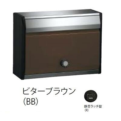 ナスタ NASTA KS-MB34S-R-BB DESIGN POST戸建・集合郵便受箱 ビターブラウン