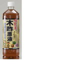 トヨチュー 中島商事 #215145 備長炭 木酢原液 1000ml