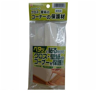 Repair Agents - キャンデルデザイン 旧ハウスボックス 3690181031 クロスガード織物調 2．2x2．2x15cm