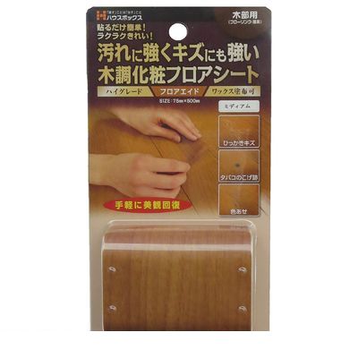 Other - キャンデルデザイン 旧ハウスボックス 3793950002 フロアエイド ミディアム