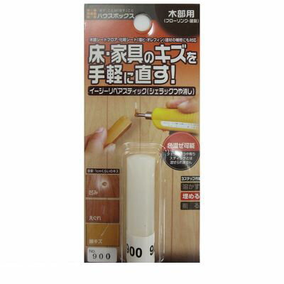 キャンデルデザイン 旧ハウスボックス 3795180900 シェラックつや消し NO．900