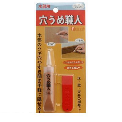 (LINEクーポン有)キャンデルデザイン 旧ハウスボックス 3795260005 穴うめ職人 木部用 チェリーブラウン 15g