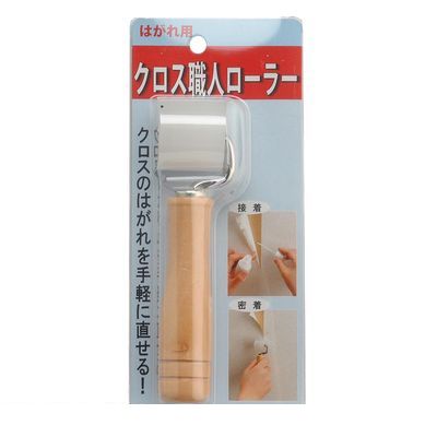 キャンデルデザイン 旧ハウスボックス 3795271000 クロス職人 ローラー