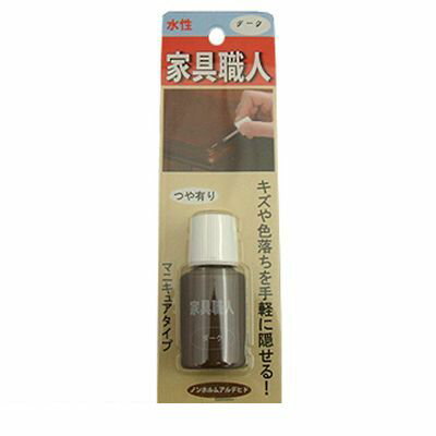 (LINEクーポン有)キャンデルデザイン 旧ハウスボックス 3795280006 家具職人 ダーク つや有り マニキュアタイプ 20ml