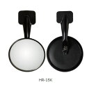 信栄物産 HR-15K リア用アンダーミラー貼付けタイプ【オートアクセサリ【自動車部品】】HR15K