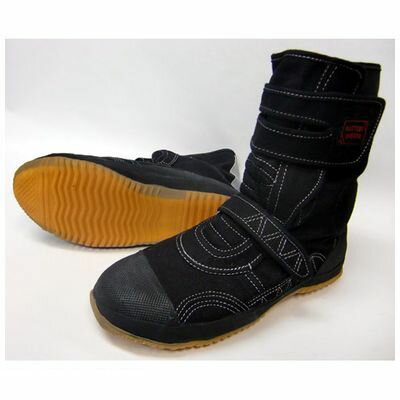 Safety Shoes - 富士手袋工業 FUJITE 4907534995085 9950 かっとびシェルパ 黒 28cm