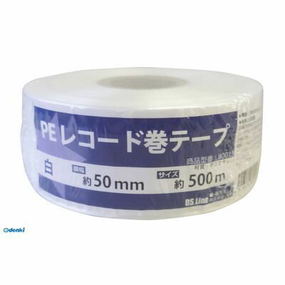 PROMOTE プロモート 4580417570311 80015 DS＿Line PEレコードテープ50mmx500mシロ