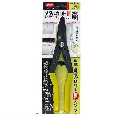 Scissors - (LINEクーポン有)4953531004497 みまつ【金鹿工具製作所】 メタルカット 柳250mm ＃449 メタルカット柳