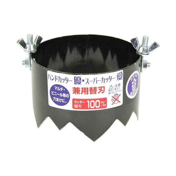 4934740201181 ボンサイ ハンドカッタスーパーカッター ケンヨウカエバ100MM
