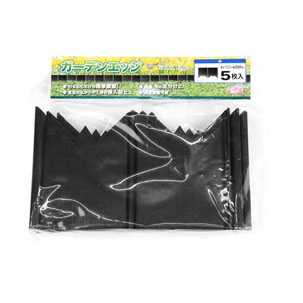 (LINEクーポン有)4977292665483 セフティ−3 ガーデンエッジ 5枚 ショウ 藤原産業 芝管理用品 園芸用機器 園芸用品 ガーデニング芝生根止め