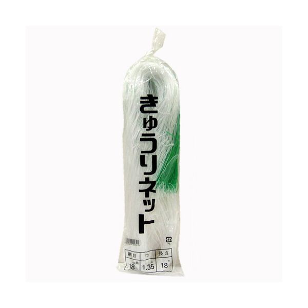 【用途】きゅうりネット。【機能・特徴】通風、採光が良く、良果が得られます。摘芯、整枝、誘引がらくです。網糸は強く、くさらないです。品質は抜群、安心して使用できます。【仕様】●サイズ：1.35m×18m。●色：中網(白)・両端(緑)。●目合：18cm菱目。●ポリエチレン。園芸用品 園芸農業資材 つるものネット4989156095114