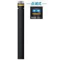 サンポール RP-230U-F-SOL CB 直送 代引不可・他メーカー同梱不可 ソーラーLEDボラードRP230UFSOL CB