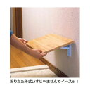 TANNER 田邊金属工業所・和合商事 VFC-300 玄関用折りたたみ椅子 じゃませんでイ〜スッ VFC−300VFC300