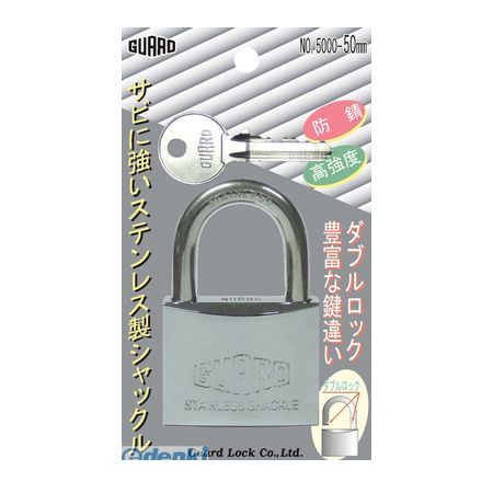 【商品説明】※同一キー仕様品は取扱無し■錆に強く切りにくいステンレスシャックル付き南京錠。■ロック本体にクロームメッキを施し、美しく防錆性能も向上させた南京錠です。■ダブルロック機能の採用により衝撃よる不正解錠はできません。■防犯上、本体にキーNo．を入れていませんので、キーNo．読み取りによる不正使用ができません。■キー3本付き。■ステンレス 南京錠4944415203037