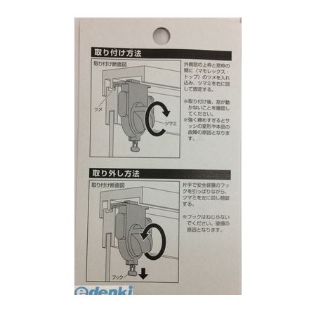 (LINEクーポン有)ガードロック NO.535S マモレックス NEWトップ シルバー 3