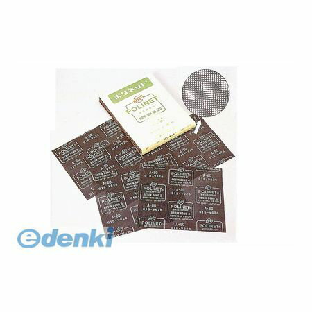 (LINEクーポン有)光陽社 #800 ポリネットシート 25枚入り