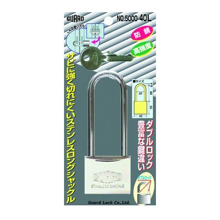 ガードロック NO.5000-40L ST吊南京錠 【BP】 吊長40mmNO.500040L