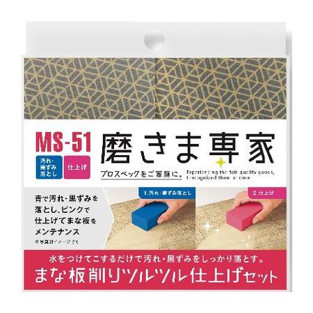 (LINE�����ݥ�ͭ)4963457075518 �ե����� �ޤ��ĺ��ĥ�ĥ�ž奻�å�2�� MS−51