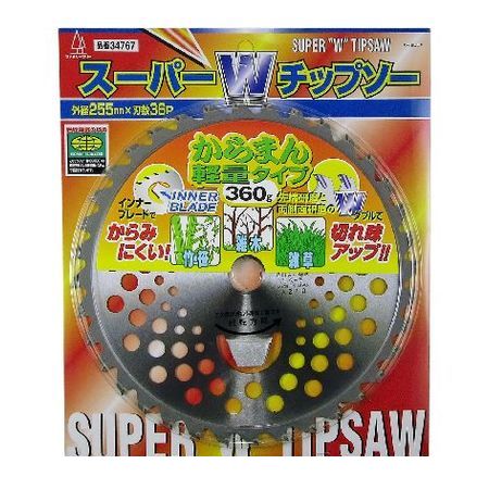 4969968347670 ファミリーツリー スーパーWチップソー からまん軽量タイプ 255×36P