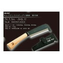 パール金属 UM-0007 キャプテンスタッグ×鋼典 箸付鉈 UM0007【キャンセル不可】