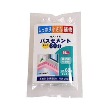 家庭化学工業 4905488135182 ミニ補修バスセメント 60G 209805【キャンセル不可】