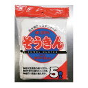 中村 NAKAMURA 4976187898876 綿100%ぞうきん 約20×30cm 5枚入り(3)