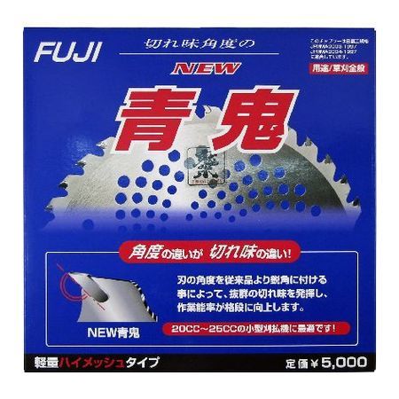 4946161700259 鬼の爪 草刈チップソーNEW青鬼 255mmx40P
