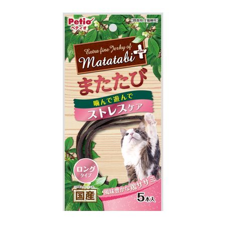 【商品説明】■旨みたっぷりな鶏ササミにまたたびを加えたロングサイズのジャーキー。楽しくておいしいスナックにネコちゃん大満足！■またたびとは・・・つる性植物で、マタタビラクトンなどを含み、この成分にネコちゃんが反応し、じゃれたり、リラックスした状態になると言われています。■原材料：鶏ササミ、またたび、でんぷん類、グリセリン、ソルビトール、リン酸塩(Na)、保存料(ソルビン酸K)、発色剤(亜硝酸Na)■保証成分：粗たん白質37.5％以上、粗脂肪0.5％以上、粗繊維1.0％以下、粗灰分5.0％以下、水分30.0％以下■エネルギー：297kcal/100g■給与方法：幼犬(生後6ヶ月-)/2本以内、超小型犬-5kg/3本以内■愛猫の健康状態、年齢、運動量を考慮したうえで別記の給与量を目安に1日1〜2回に分けてお与えください。■賞味期限：1年■原産国または製造地：日本■諸注意：・本商品は猫用で、間食用です。主食として与えないでください。・猫の食べ方や習性によっては、のどに詰まらせることがあります。・体質によりまたたびに過敏に反応する場合がありますので必ず観察しながらお与えください。・与え方の給与量、および保存方法をお守りください。・子供がペットに与える場合は、大人が立ち会ってください。・幼児・子供・ペットのふれない所に保管してください。■Petio petio ペティオ 猫用 猫 キャットフード フード おやつ スナック またたび ロング4903588128295