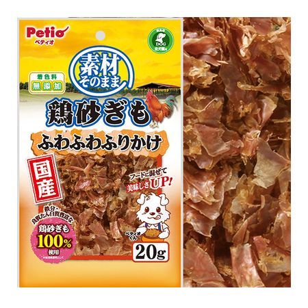 【商品説明】■鉄分・良質たん白質たっぷりな鶏砂ぎもをまるごと削った、ふわふわ仕立てのふりかけ！■濃縮された素材本来の旨味と際立つ香りが自慢！■しっとり仕立てだから、軽く混ぜるとフードにしっかりなじんで、最後まで美味しい！■着色料無添加。■原材料：鶏砂ぎも、食塩、グリセリン、プロピレングリコール、リン酸塩(Na)、酸化防止剤(亜硫酸Na・エリソルビン酸Na)、保存料(ソルビン酸K・デヒドロ酢酸Na)、発色剤(亜硝酸Na)■保証成分：たん白質47.0％以上、脂質2.5％以上、粗繊維0.5％以下、灰分4.5％以下、水分35.0％以下■エネルギー：287kcal/100g■給与方法：幼犬(生後6ヶ月〜)/2g以内、超小型犬〜5kg/3g以内、小型犬5kg〜10kg/5g以内、中型犬10kg〜20kg/8g以内、大型犬20kg〜35kg/12g以内、超大型犬35kg〜/16g以内■愛犬の健康状態、年齢、運動量を考慮したうえで別記の給与量を目安に1日1〜2回に分けてお与えください。■賞味期限：18ヶ月■原産国または製造地：日本■諸注意：・本商品は犬用で、間食用です。主食として与えないでください。・犬の食べ方や習性によっては、のどに詰まらせることがありますので必ず観察しながらお与えください。・与え方の給与量、および保存方法をお守りください。・子供がペットに与える場合は、大人が立ち会ってください。・幼児・子供・ペットのふれない所に保管してください。■Petio petio ペティオ 犬用 犬 ドッグフード フード おやつ スナック 素材 ふりかけ トッピング 鶏 砂ぎも 砂肝4903588131462