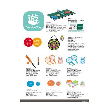 (LINE�����ݥ�ͭ)�ѡ����° UX-2572 CS ͷ �ޥ���������� UX2572�ڥ���󥻥��Բġ� CAPTAIN ����ץƥ󥹥��å� STAG �楦 �����ȥɥ� �ޥ��������å��奦���� �쥯�ꥨ�������