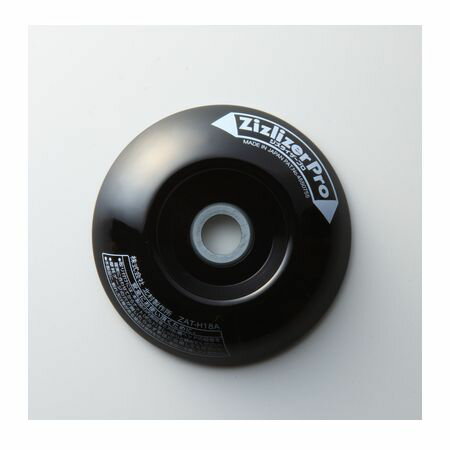 北村製作所 ZAT-H18A 安定板 刈刃専用タイプ ジズライザープロ ZATH18A【キャンセル不可】