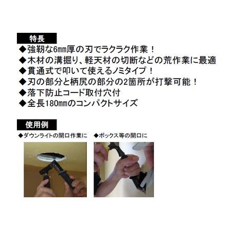 (LINEクーポン有)土牛産業 DOGYU 02775 電工チゼルS型 02775 電工チゼルーS型 S型Sガタ 作業工具 先端工具 DOGYU電工チゼル