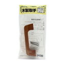 和気産業 4903757163386 TW−338 木製取手 ダークブラウン 96mmX28mm