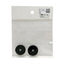 和気産業 4903757237483 DP−004 平パッキン 外径24mmX穴内径5mm 2入